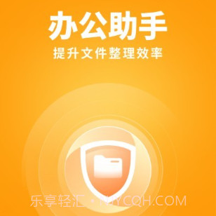 暖阳手机卫士V1.0.22截图