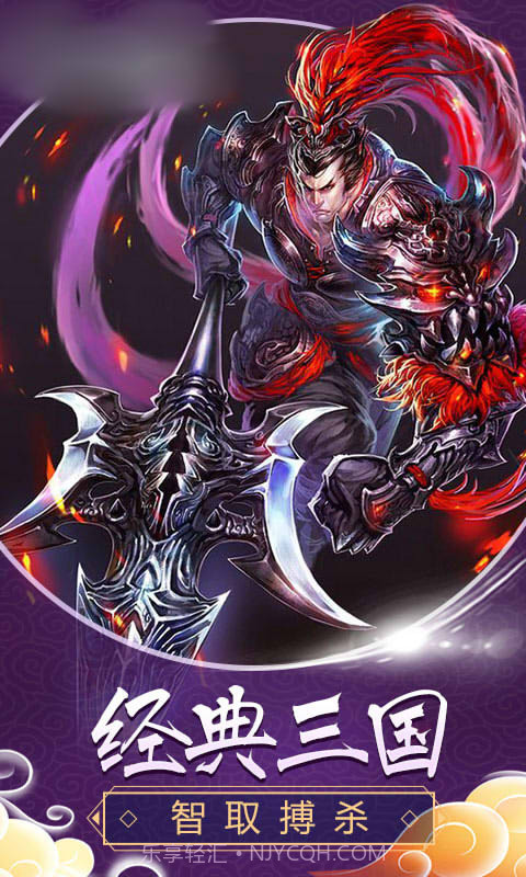 妹子三国志v1.18截图