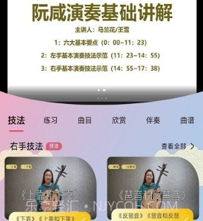 国韵方程v2022.09.19截图