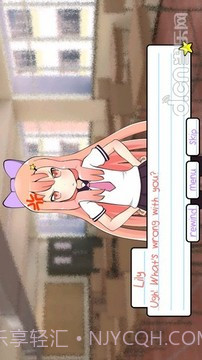 莉莉的假期1.5截图