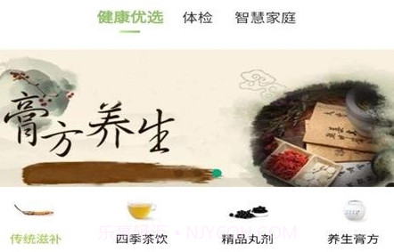 汉思倍康v1.2.21截图