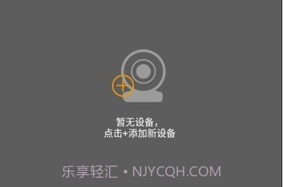 Onuof录像监控器v1.0.17截图