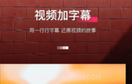 最美字拍v9.2.23截图