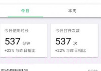 何同学时间锁V1.0.14截图