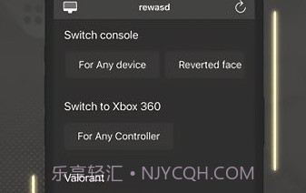 rewasd最新版V2.3.15截图
