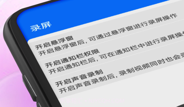 obs录屏v25 鐎瑰宕渧1.15截图