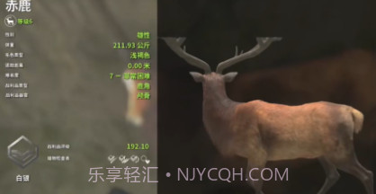 荒野猎人模拟器v1.0.19截图