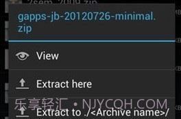 za解压器(ZArchiver Pro)V0.9.17截图