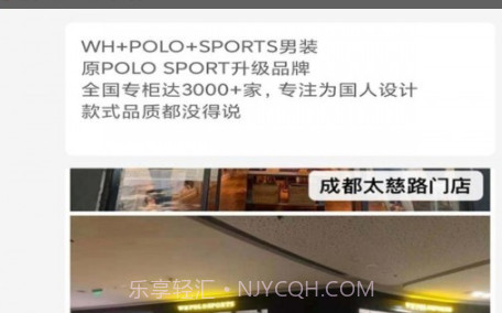 精选好货助手v1.0.20截图