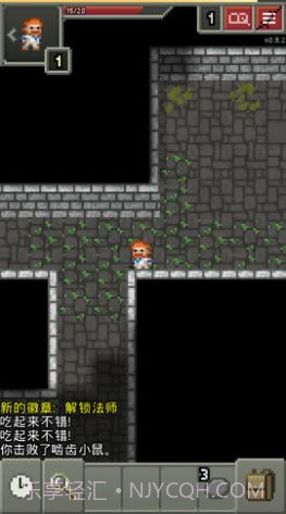 破碎的像素地牢v0.9.20截图