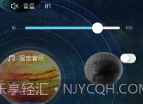 优克拉v1.0.16截图