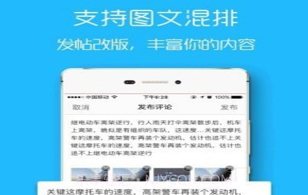 盐城在线v1.0.22截图