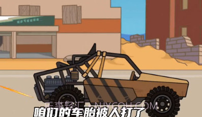 火柴人联盟派对v1.19截图