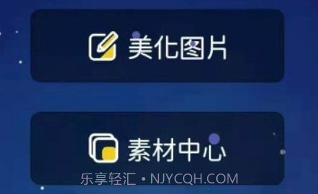 白日梦相机v1.0.0.23截图