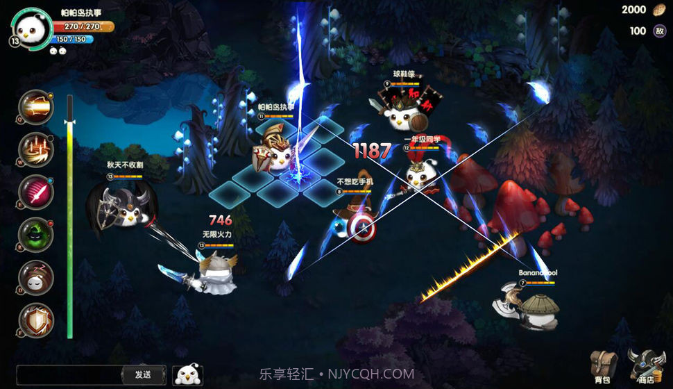 帕帕岛物语appv2.46截图