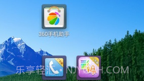 呼叫转接V2.17截图