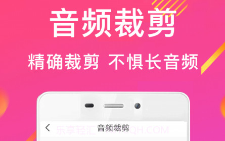 MP3音频转换器千焦v1.9.23截图