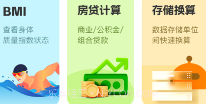 未来备忘录v1.0.22截图