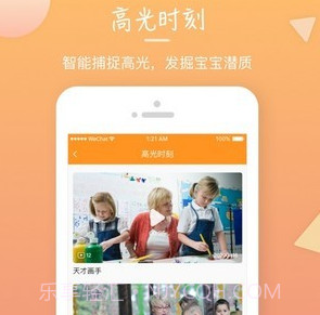 葫芦仔v1.0.23截图