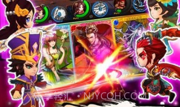 三国群英无双v1.23截图