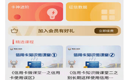 儒雅牛v1.2.23截图