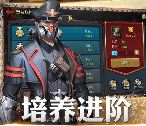 黎明危城突围v1.11.22截图