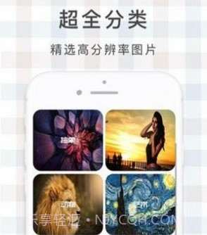 鹿鸣壁纸v5.4.20截图