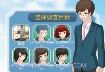 侦探大明星v1.0.20截图