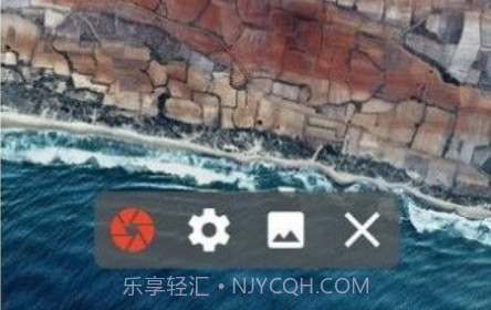 V记录器录屏v6.4.24截图