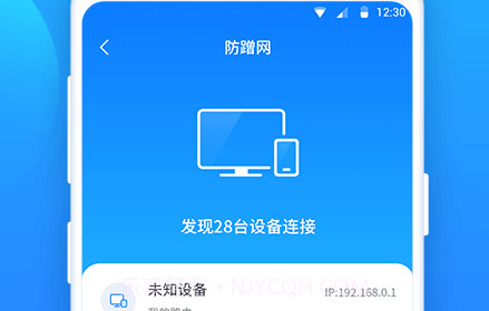 WIFI好帮手v1.0.25截图