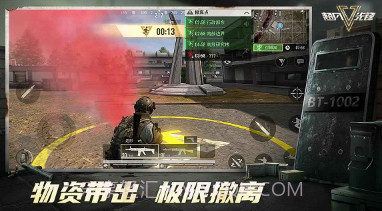 超凡先锋外服v1.20截图