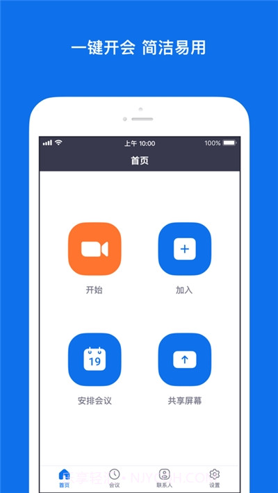 Zoom Cloud Meetings视频会议(Zoom)5.6.6.2095截图