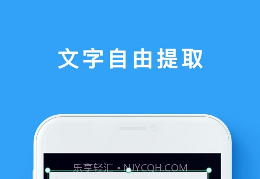 手机免费扫描仪v3.7.18截图