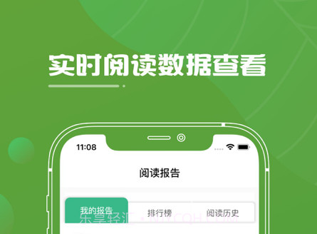 唤醒阅读v1.21截图