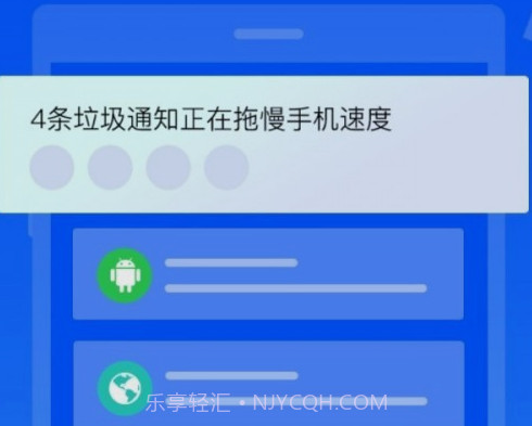 万能清理卫士v1.0.23截图