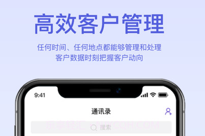 微走v1.0.21截图