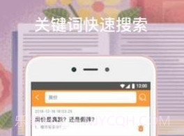 橙子阅读v1.0.24截图