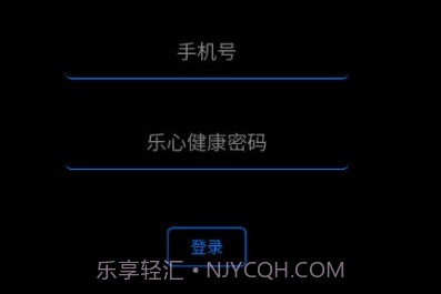 懒人刷步数工具v1.2.17截图