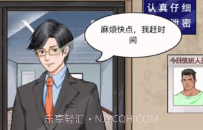 整个活吧v1.15截图