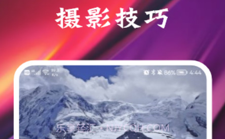 天庭v2.1.21截图