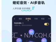 酷狗音乐V11.1.5v11.1.14截图
