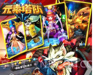 元素塔防2Element TD 2v1.1.0.16截图