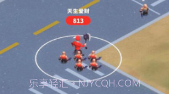 兄弟你别跑手机版v1.0.17截图