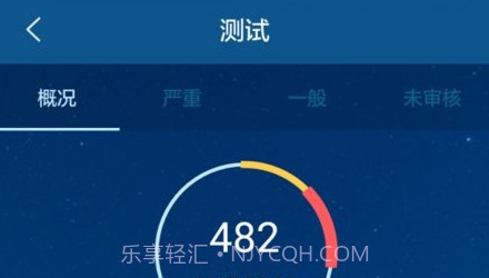 乐视通V2.12.7.14截图