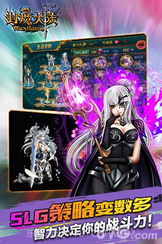 封魔大陆手机版1.7截图