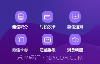 智讯开店宝v3.4.19截图