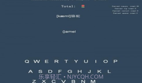 词汇速记v1.23截图