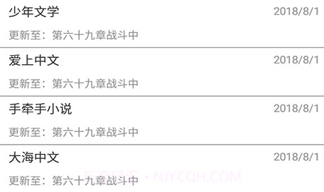 伪装学渣v1.3.17截图