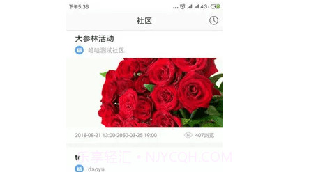 大参林百科v5.7.23截图