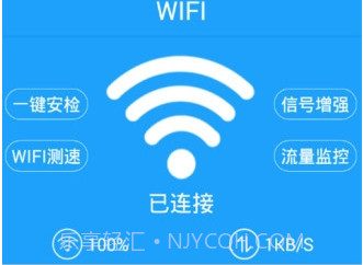 快云wifi神器(手机WiFi连接软件)V1.3.2 安卓去广告版V1.3.17截图